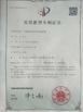China SHANDONG ENCKE IMP&amp;EXP CO.LTD certificaten